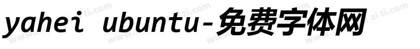 yahei ubuntu字体转换